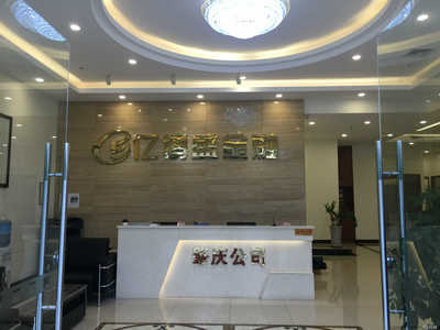 肇慶市億博盛投資咨詢企業(yè)管理服務(wù)簡(jiǎn)介