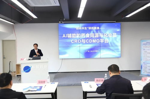 清遠高新區(qū)美妝產業(yè)科技賦能對接系列活動助力企業(yè)智造出海與提速增效