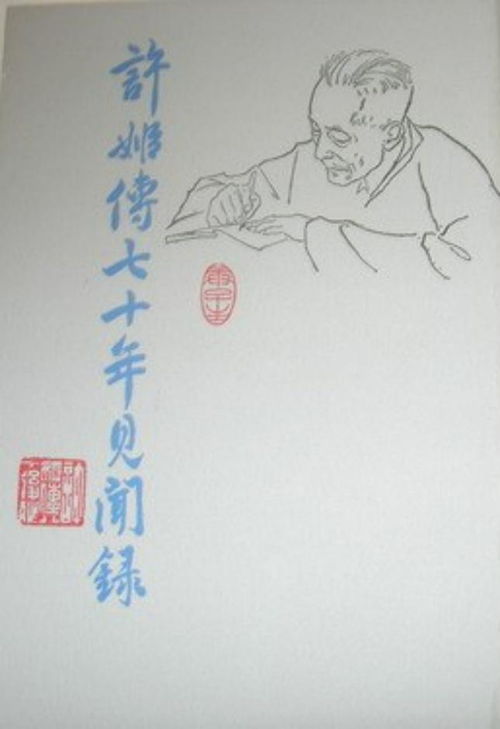 舊書如舟，渡人至往昔——自習室里的渡書人