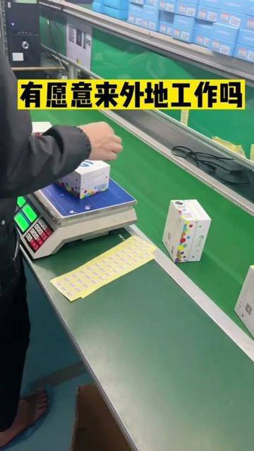 他鄉(xiāng)創(chuàng)業(yè)覓良才 廣西老板誠(chéng)邀同鄉(xiāng)共謀發(fā)展